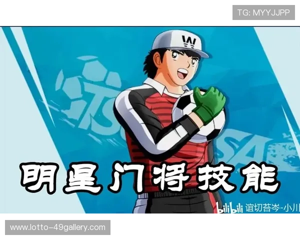 足球巨星变身箭术高手 展现精准射门外的全新技能