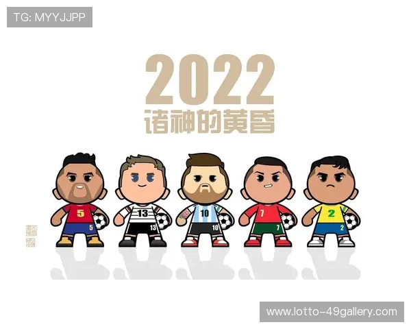 足球球星动漫人物风格创意画作集展现运动与艺术的完美融合 足球球星动漫人物风格创意画作集展现运动与艺术的完美融合